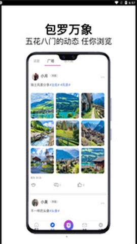 龙凤社交[图1]
