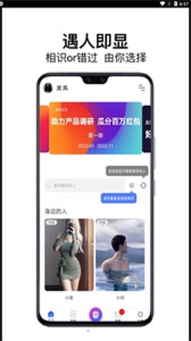 龙凤社交[图2]