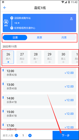 嘉定行[图3]