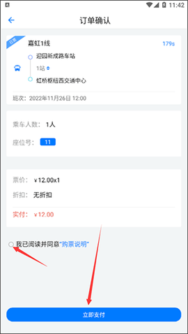 嘉定行[图4]