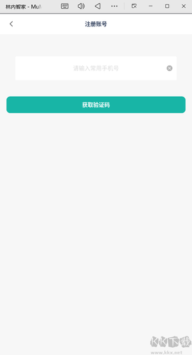 林内智家[图3]