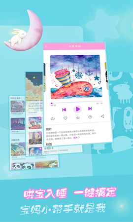 童话故事[图1]