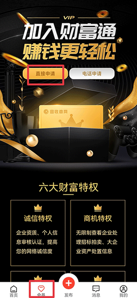 回收商网[图2]