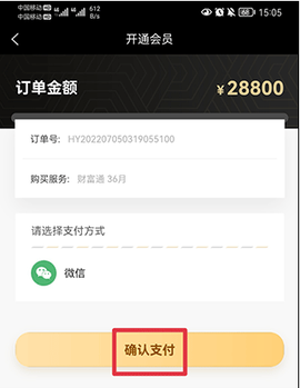 回收商网[图4]