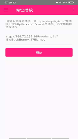 吉吉影音截图1