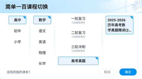 简单一百[图3]