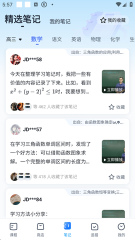 简单一百[图5]