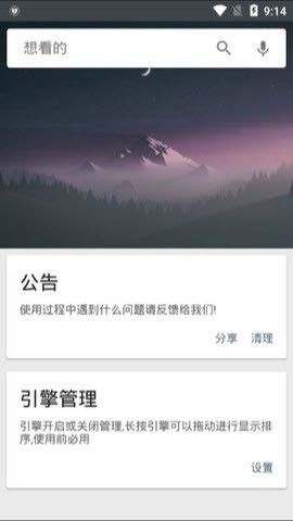深度搜索[图2]