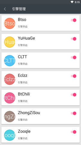 深度搜索截图1