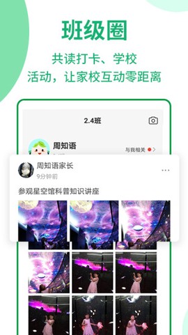 优蓓通[图1]