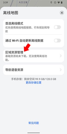 花瓣地图[图7]