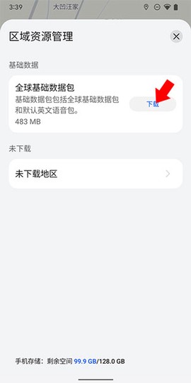 花瓣地图[图8]