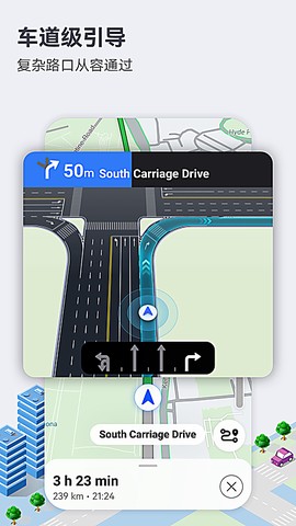 花瓣地图截图2