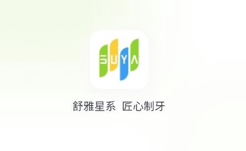 舒雅星系[图1]