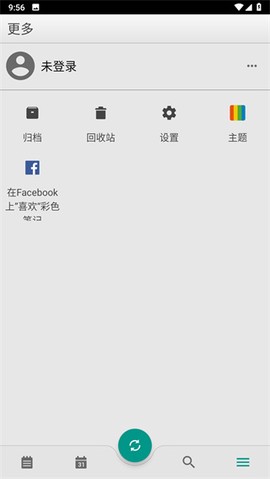 彩色笔记[图3]