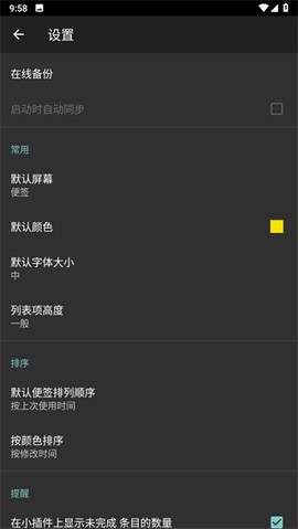 彩色笔记[图4]