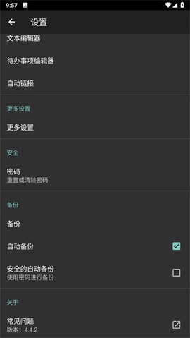 彩色笔记[图5]