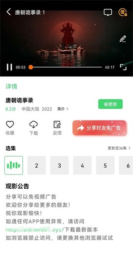 紫电视频截图1