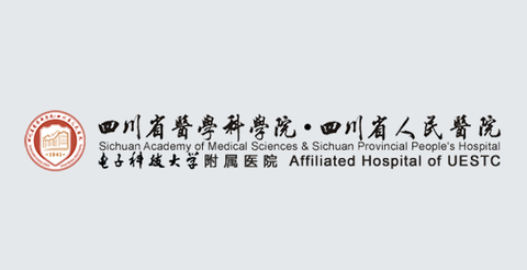四川省人民医院[图1]