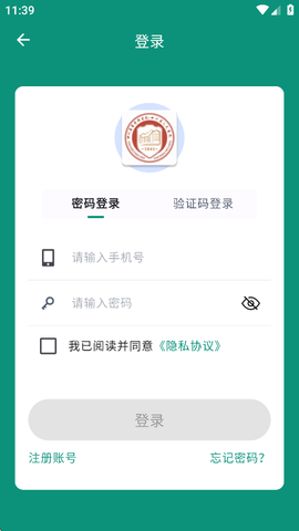 四川省人民医院截图3