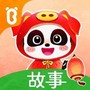 宝宝巴士故事