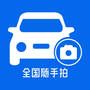 车拍拍