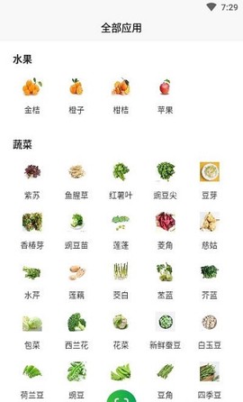 众享惠农网截图1