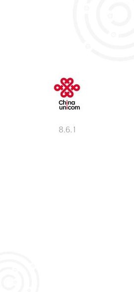 中国联通截图2