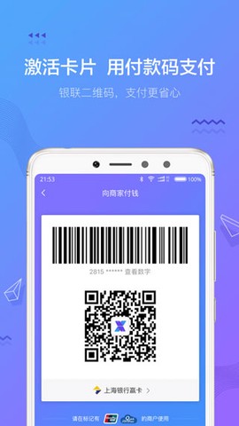 摇钱花截图1