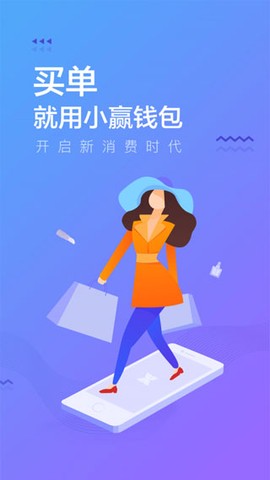 摇钱花截图2