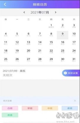 时时刻刻[图2]