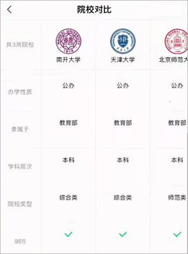 蜻蜓志愿[图5]