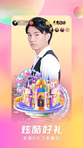石榴直播截图3
