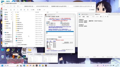 三国群英传怎么改名[图2]