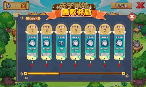 诛仙手游骰子怎么获得[图2]