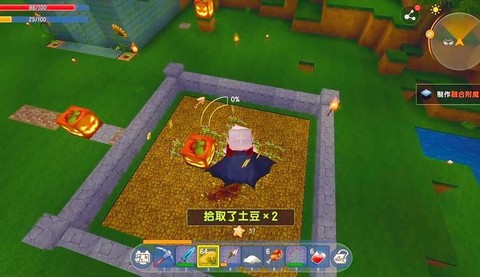 迷你世界怎么烤土豆[图1]
