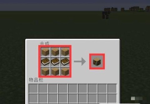 迷你世界附魔箱怎么做