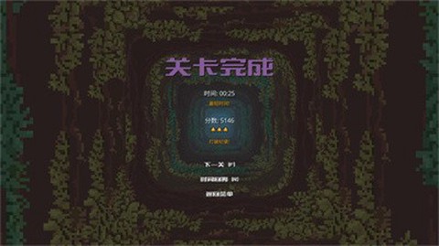 坠入深渊截图2