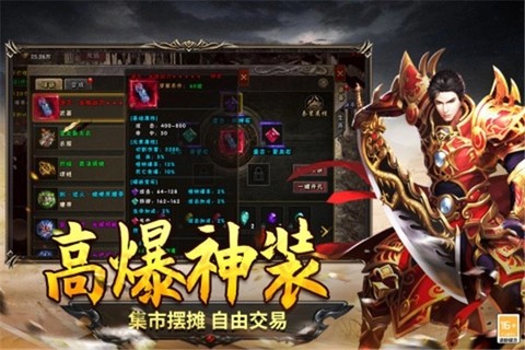 圣翼传说[图1]