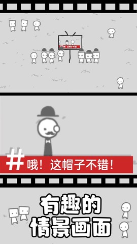 拍照也疯狂截图3