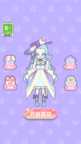 美少女时装秀[图1]