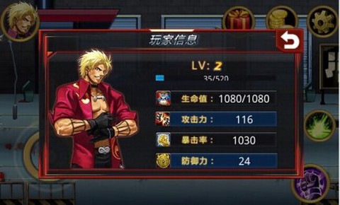 热血拳王截图1