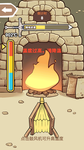 一剑开天门[图3]