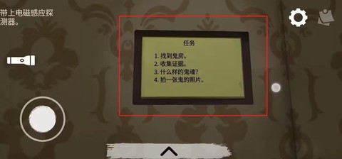 驱魔人截图2
