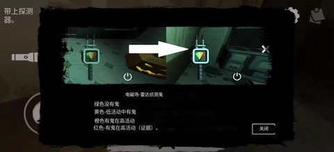 驱魔人截图3