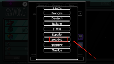 太空狼人杀单机版[图4]