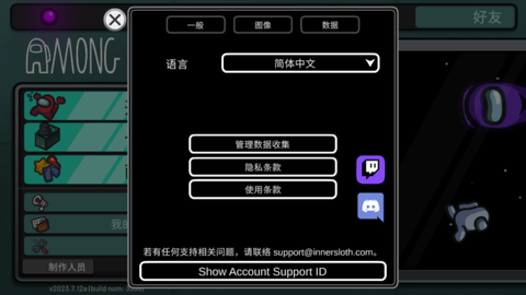 太空狼人杀单机版[图5]