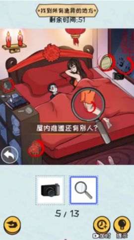 超难大挑战[图2]