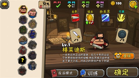黑暗荒野[图2]