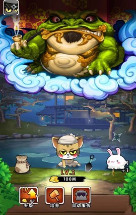 猫影忍者[图1]